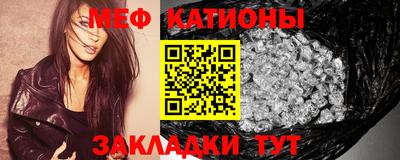 стафф Апшеронск