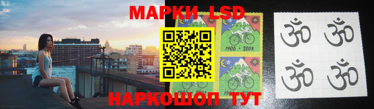LSD-25 экстази ecstasy Лянтор