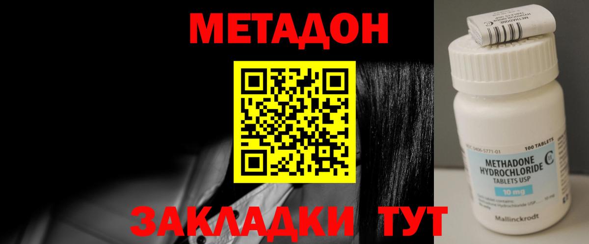 МЕГА сайт  Лянтор  МЕТАДОН мёд 
