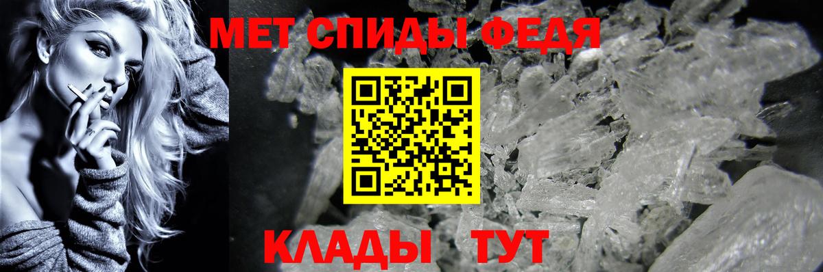Метамфетамин винт Лянтор