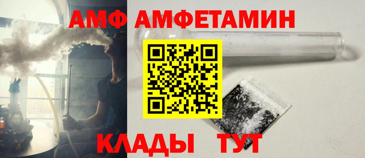 Метамфетамин Декстрометамфетамин 99.9%  Вход с VPN  Лянтор  Метамфетамин Декстрометамфетамин 99.9% 