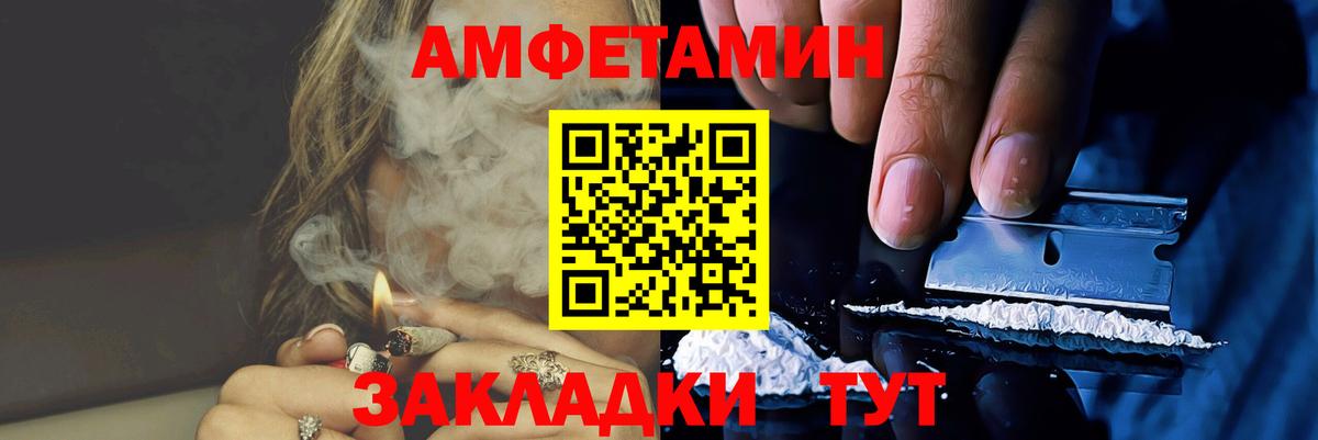 Метамфетамин винт Лянтор