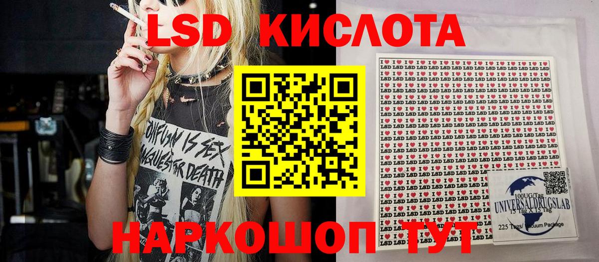 Марки 25I-NBOMe  Лянтор  Марки 25I-NBOMe 1,5мг 