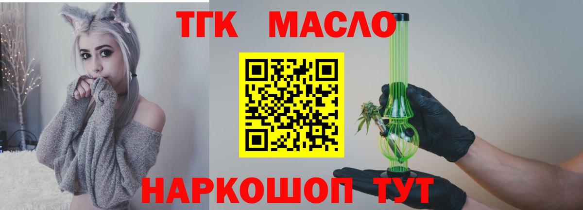Канабис Лянтор