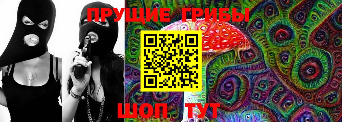 Лянтор  Галлюциногенные грибы мицелий  Вход с VPN 