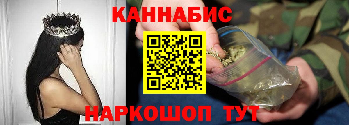 ГАШИШ Лянтор