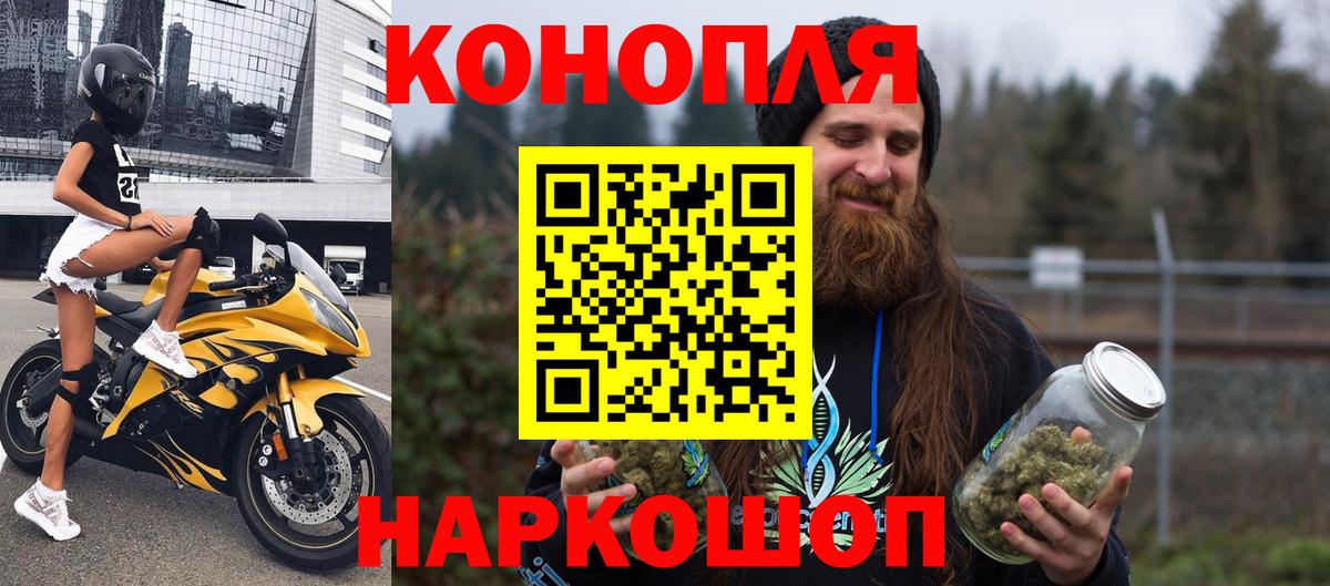 Канабис Amnesia Лянтор